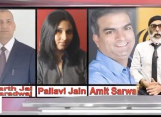 Gurpatwant Singh Pannu, Head of Sikh for Justice, a India designated Khalistan terror group issuing threats to Australian journalists; Image Source; The Australia Today